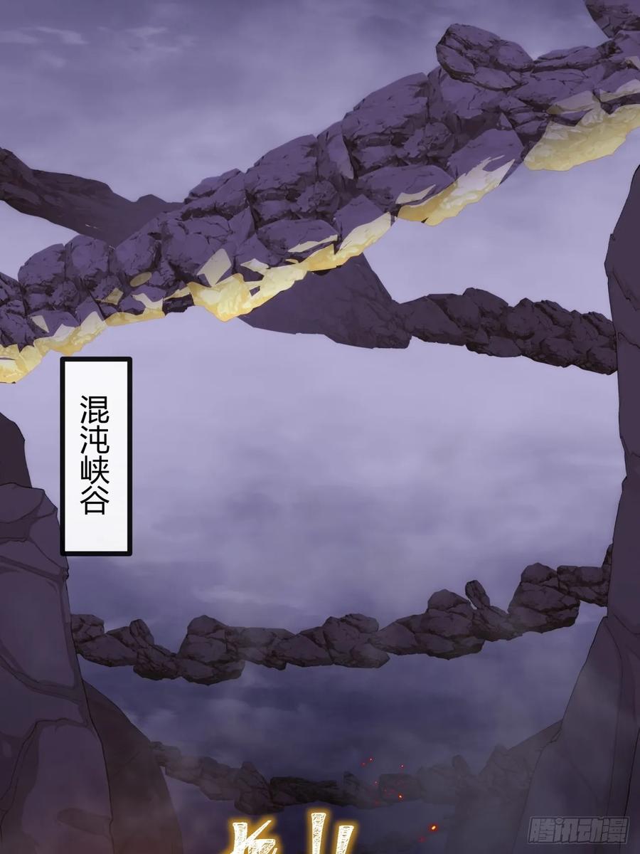 《称霸废土：我在末世执掌仙门》你礼貌吗 第20页
