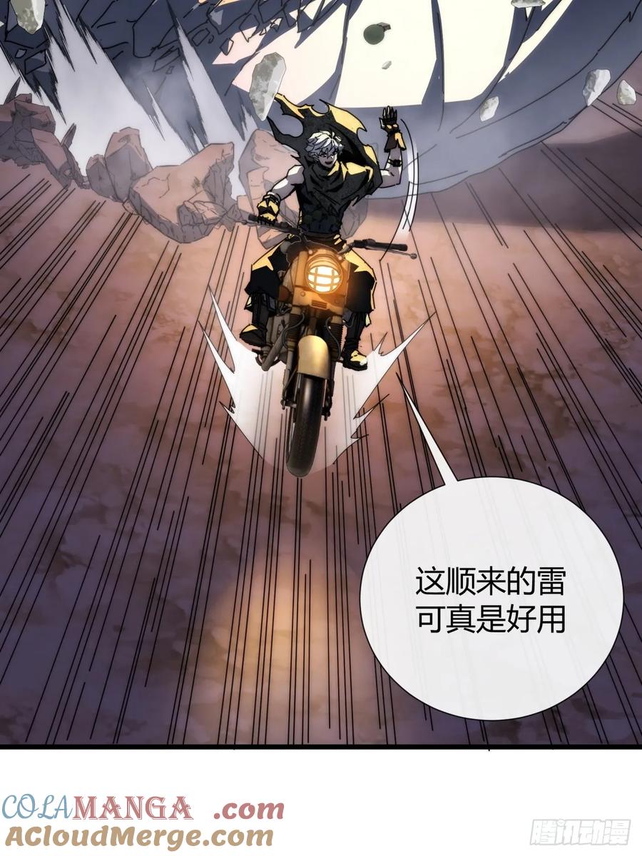 《称霸废土：我在末世执掌仙门》你礼貌吗 第22页