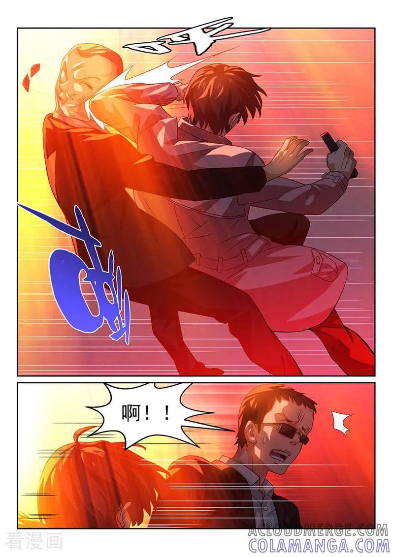 《灵魂的路标》第105话 第3页