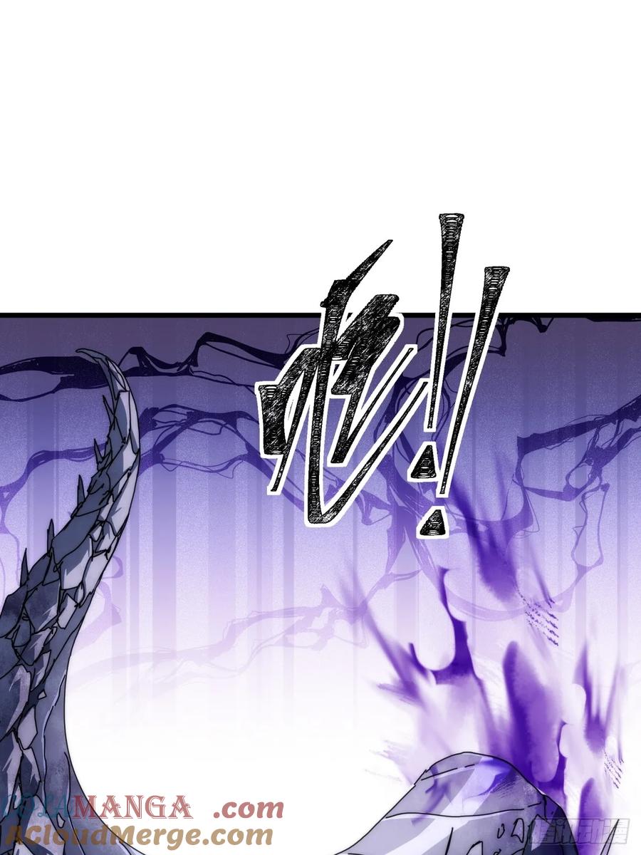 《称霸废土：我在末世执掌仙门》大胆的想法 第4页
