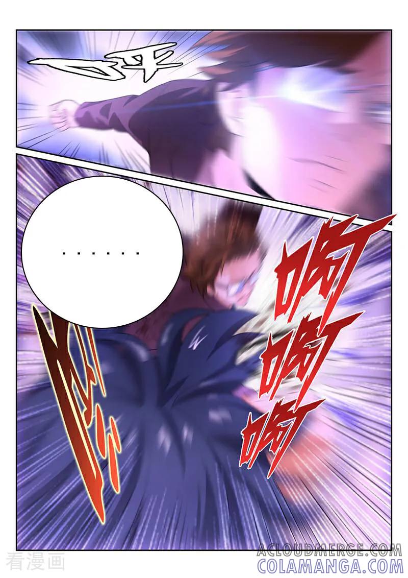 《灵魂的路标》第111话 第3页