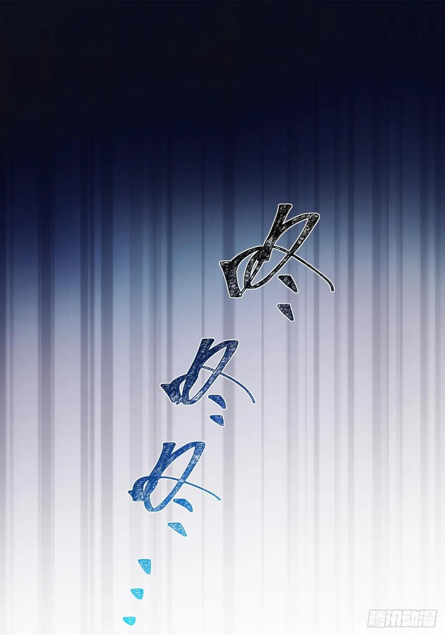 《称霸废土：我在末世执掌仙门》一个惊喜 第51页
