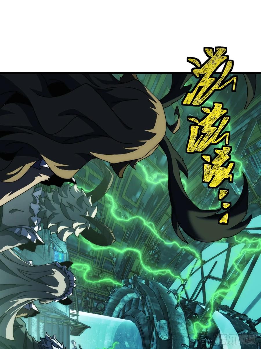 《称霸废土：我在末世执掌仙门》一个惊喜 第3页