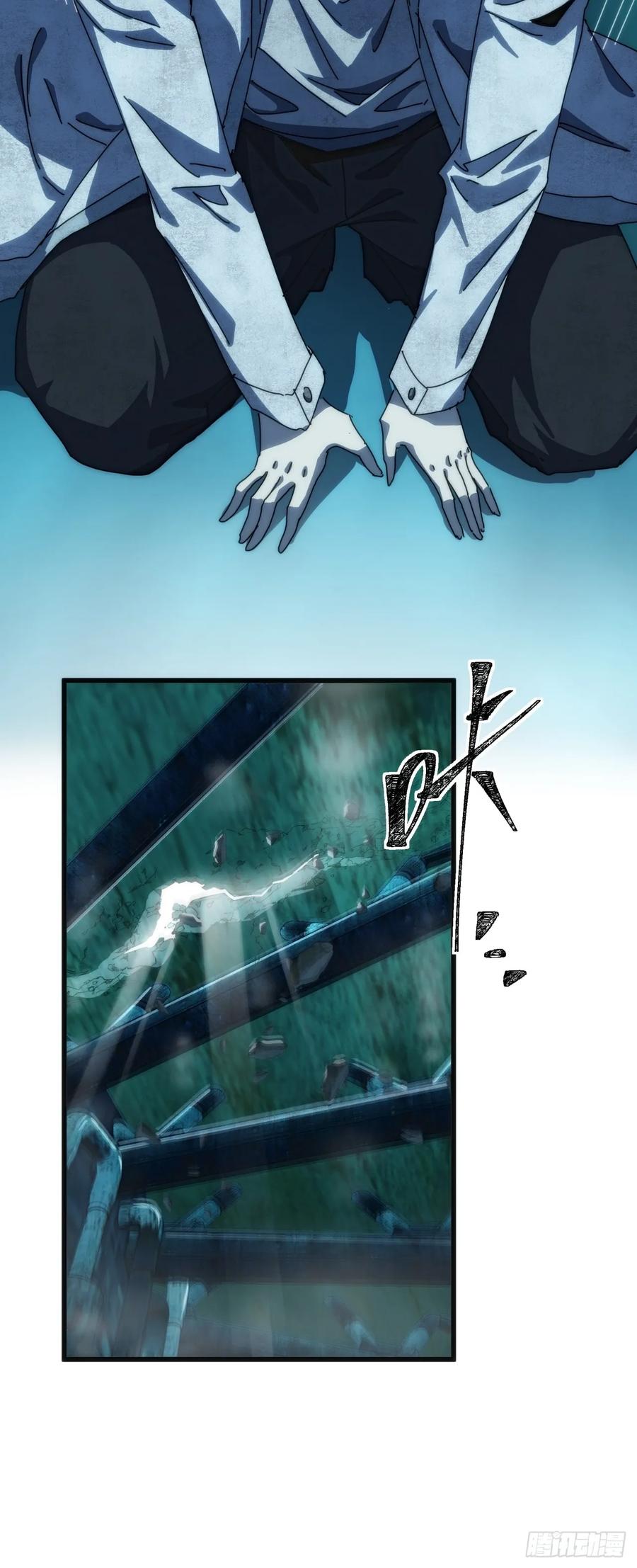 《称霸废土：我在末世执掌仙门》一个惊喜 第18页