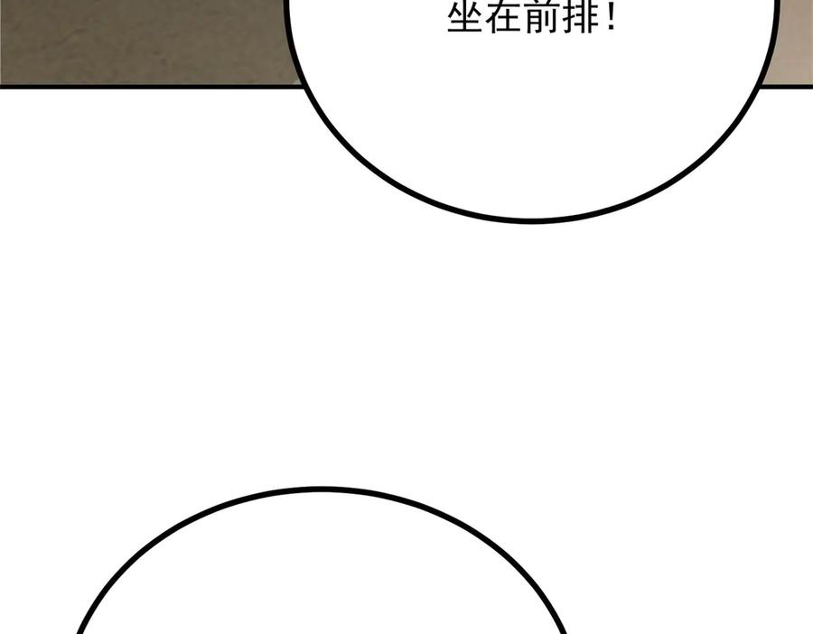 《公爵大人有隐疾》第11话 正经任务 第7页