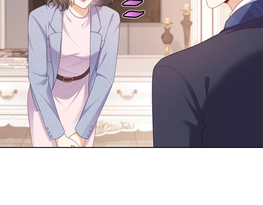 《会长的伪萌女友》第11话 黑匣子的秘密 第151页