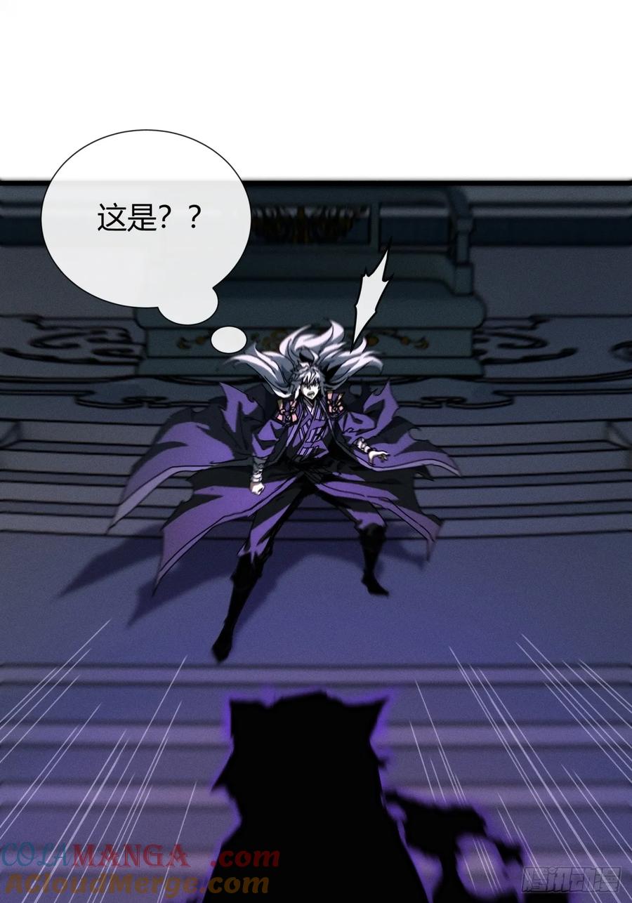《称霸废土：我在末世执掌仙门》不养闲人 第46页