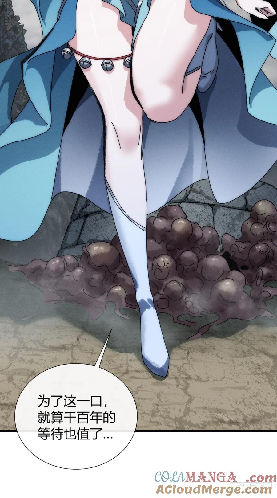《称霸废土：我在末世执掌仙门》至邪之土 第10页
