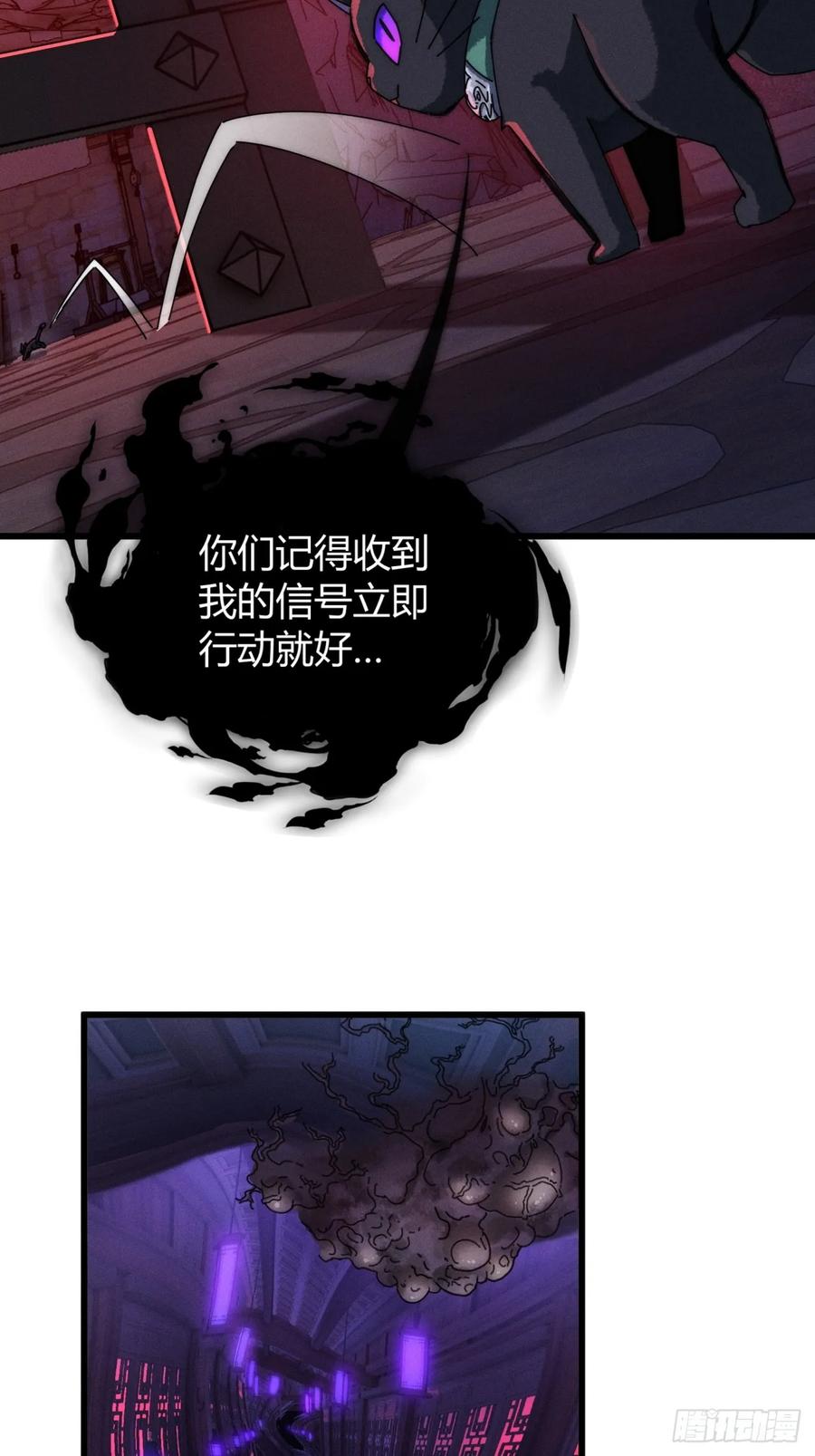 《称霸废土：我在末世执掌仙门》至邪之土 第39页