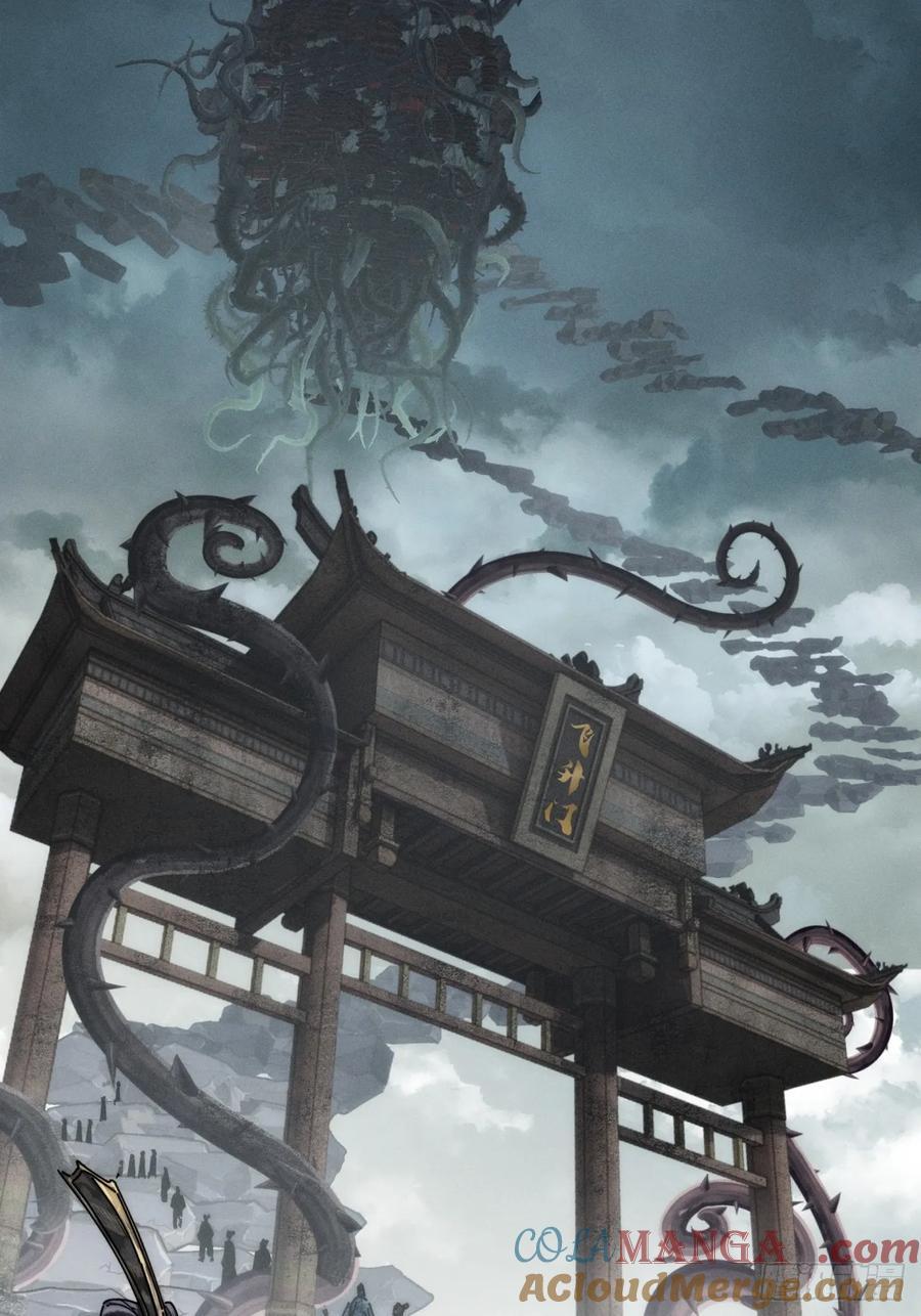 《称霸废土：我在末世执掌仙门》至邪之土 第28页