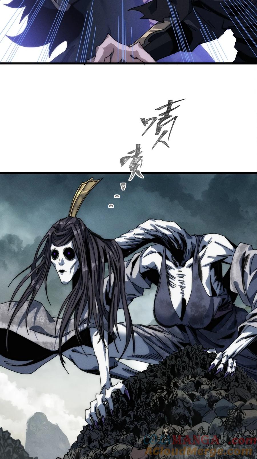 《称霸废土：我在末世执掌仙门》至邪之土 第16页
