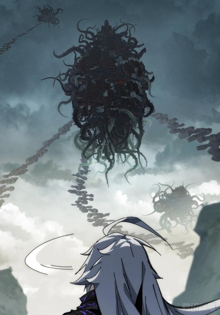 《称霸废土：我在末世执掌仙门》至邪之土 第26页
