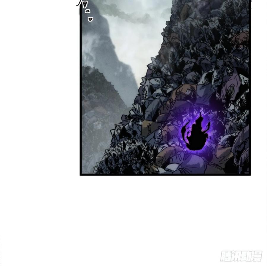 《称霸废土：我在末世执掌仙门》至邪之土 第21页