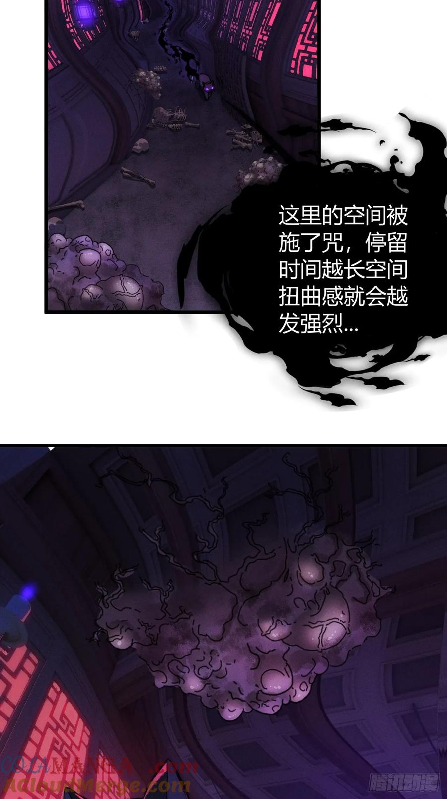 《称霸废土：我在末世执掌仙门》至邪之土 第40页