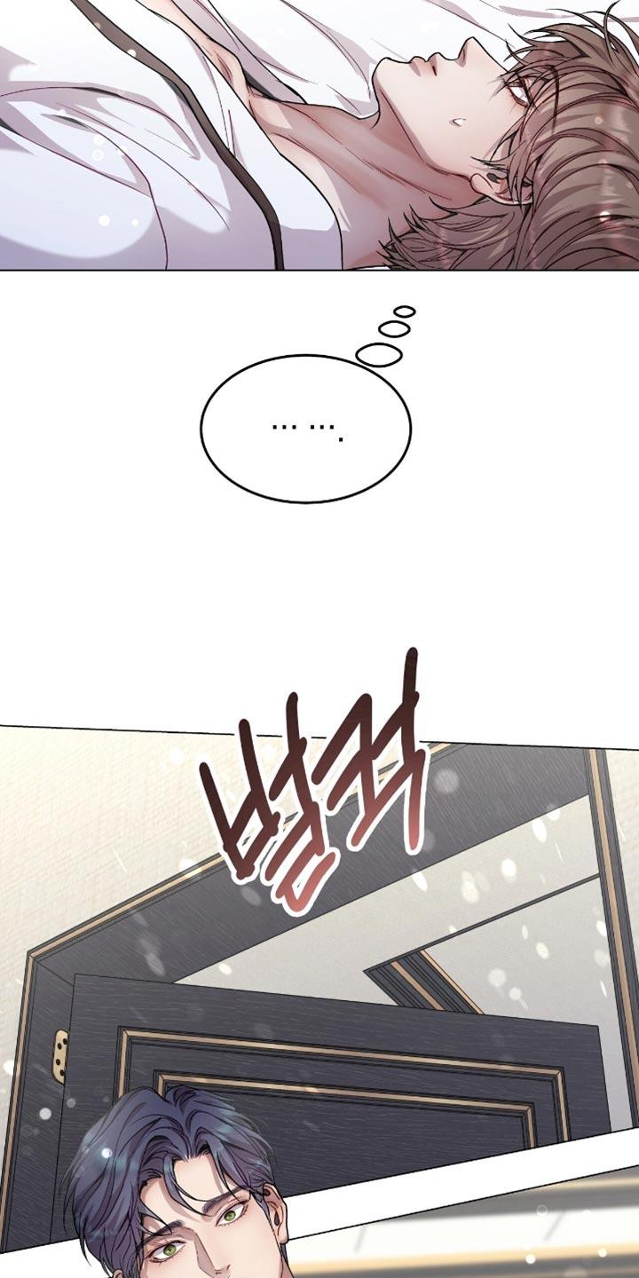 《虚情假意》第146章：一起去散步 第10页