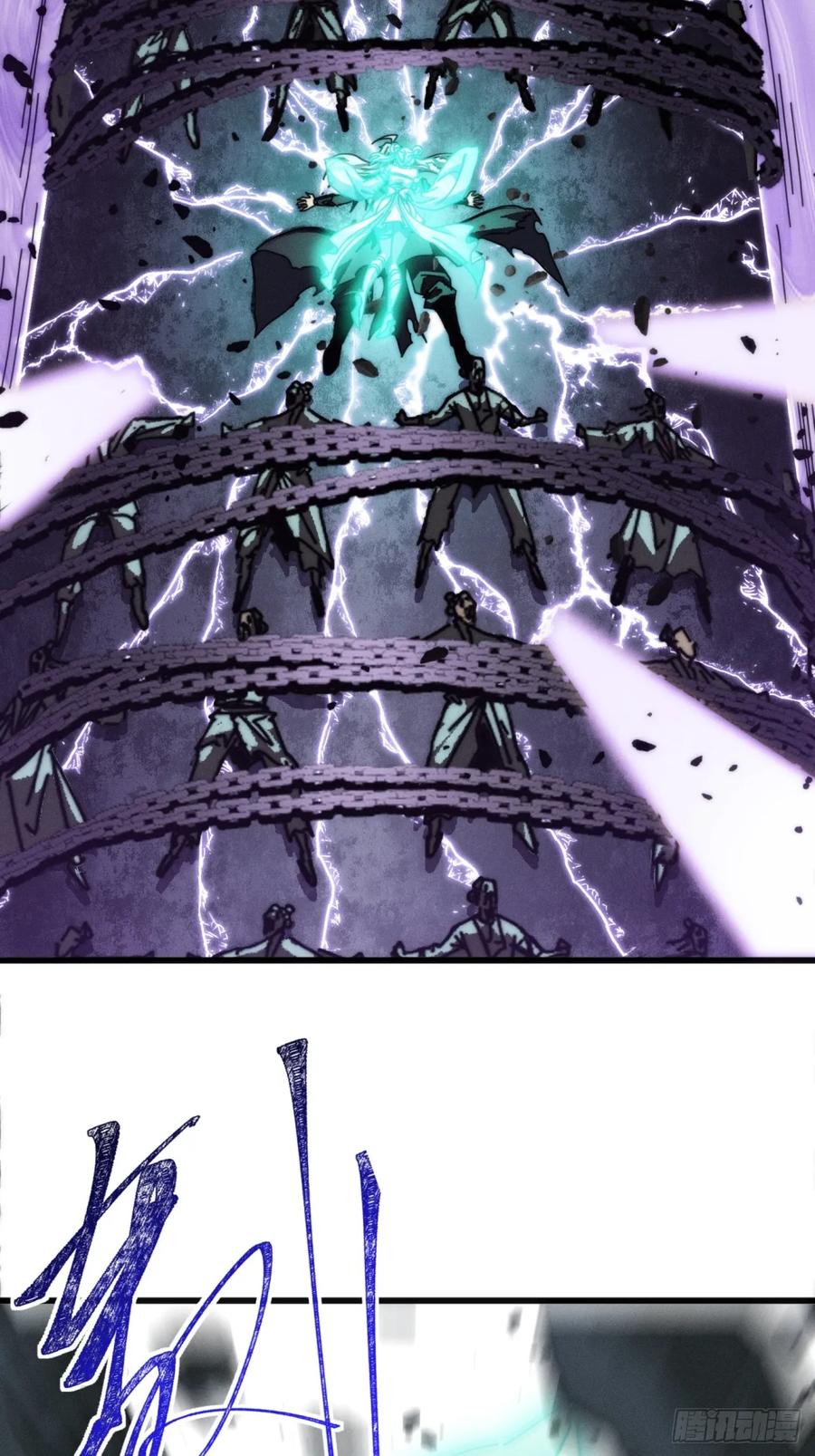 《称霸废土：我在末世执掌仙门》命得留下 第57页
