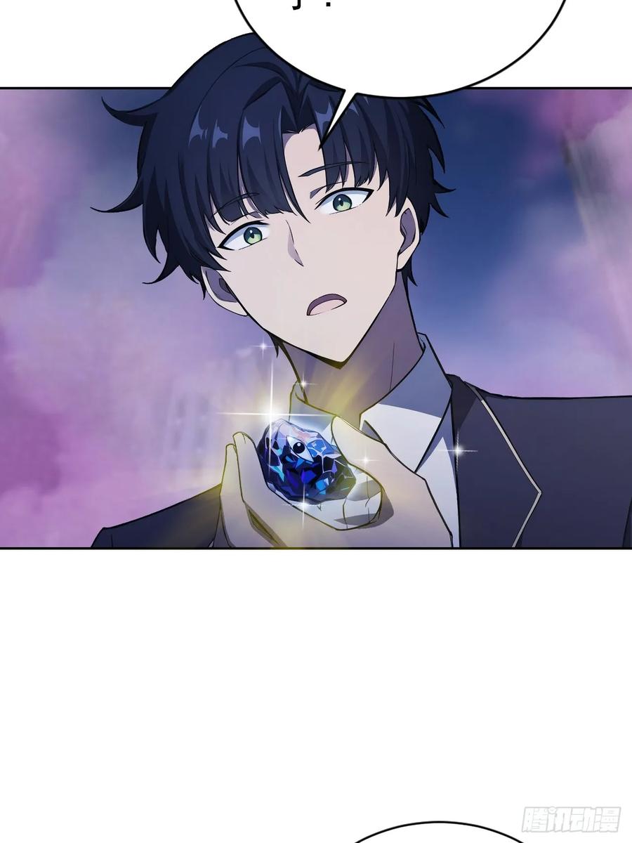 《诡异游戏：我靠亿万功德氪通关》第161话 镜花水月 第6页