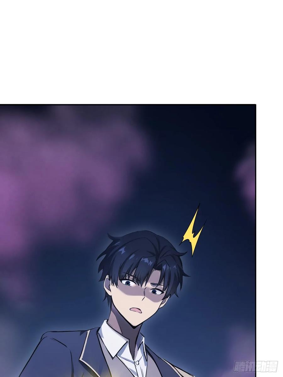 《诡异游戏：我靠亿万功德氪通关》第161话 镜花水月 第3页