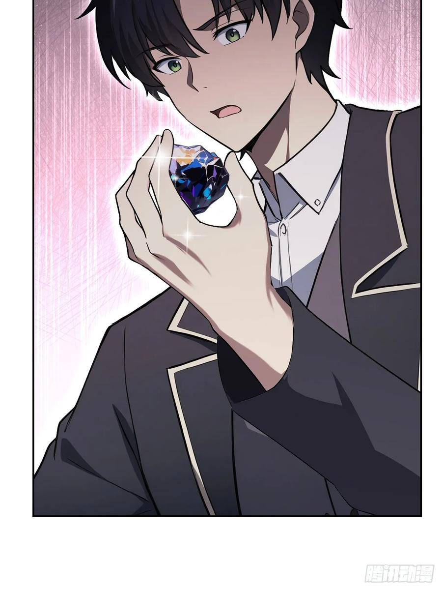 《诡异游戏：我靠亿万功德氪通关》第161话 镜花水月 第9页