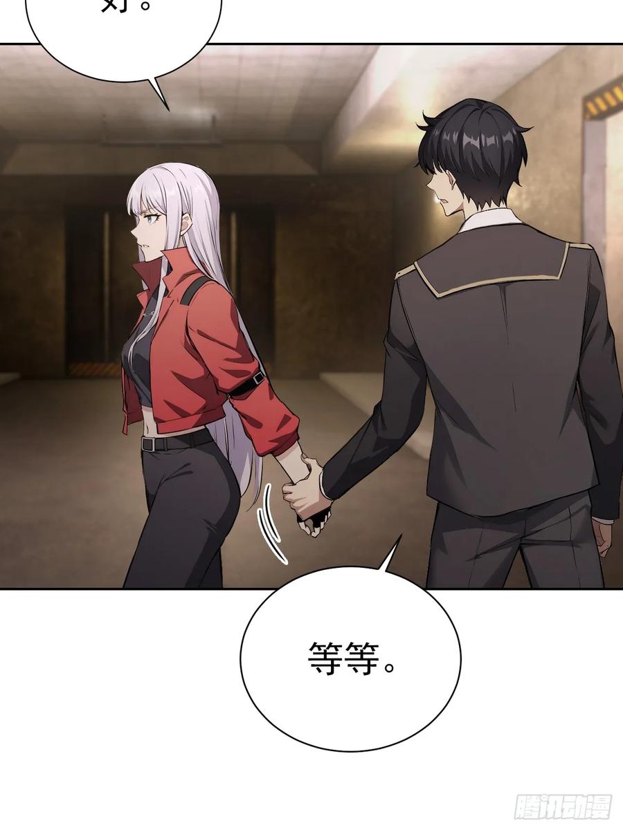 《诡异游戏：我靠亿万功德氪通关》第162话 备战恶血 第39页