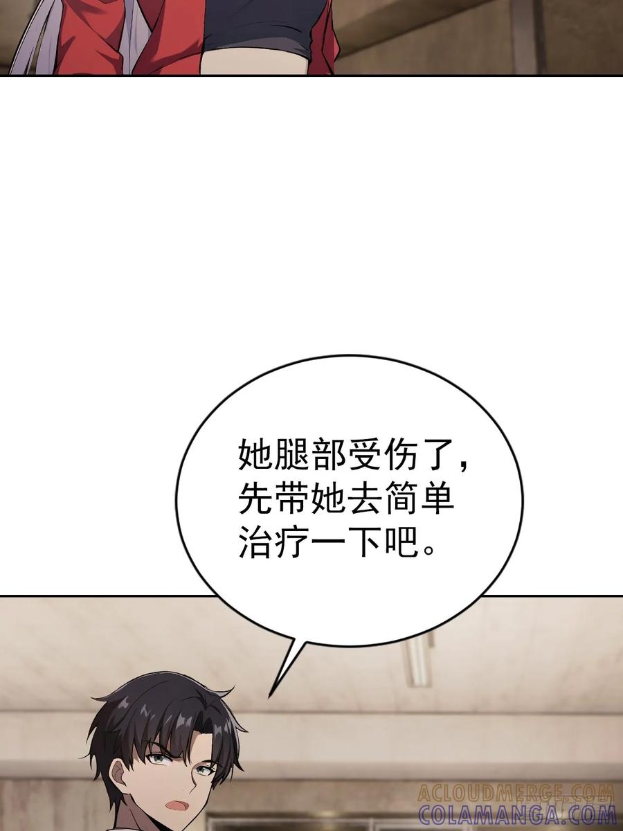 《诡异游戏：我靠亿万功德氪通关》第162话 备战恶血 第37页