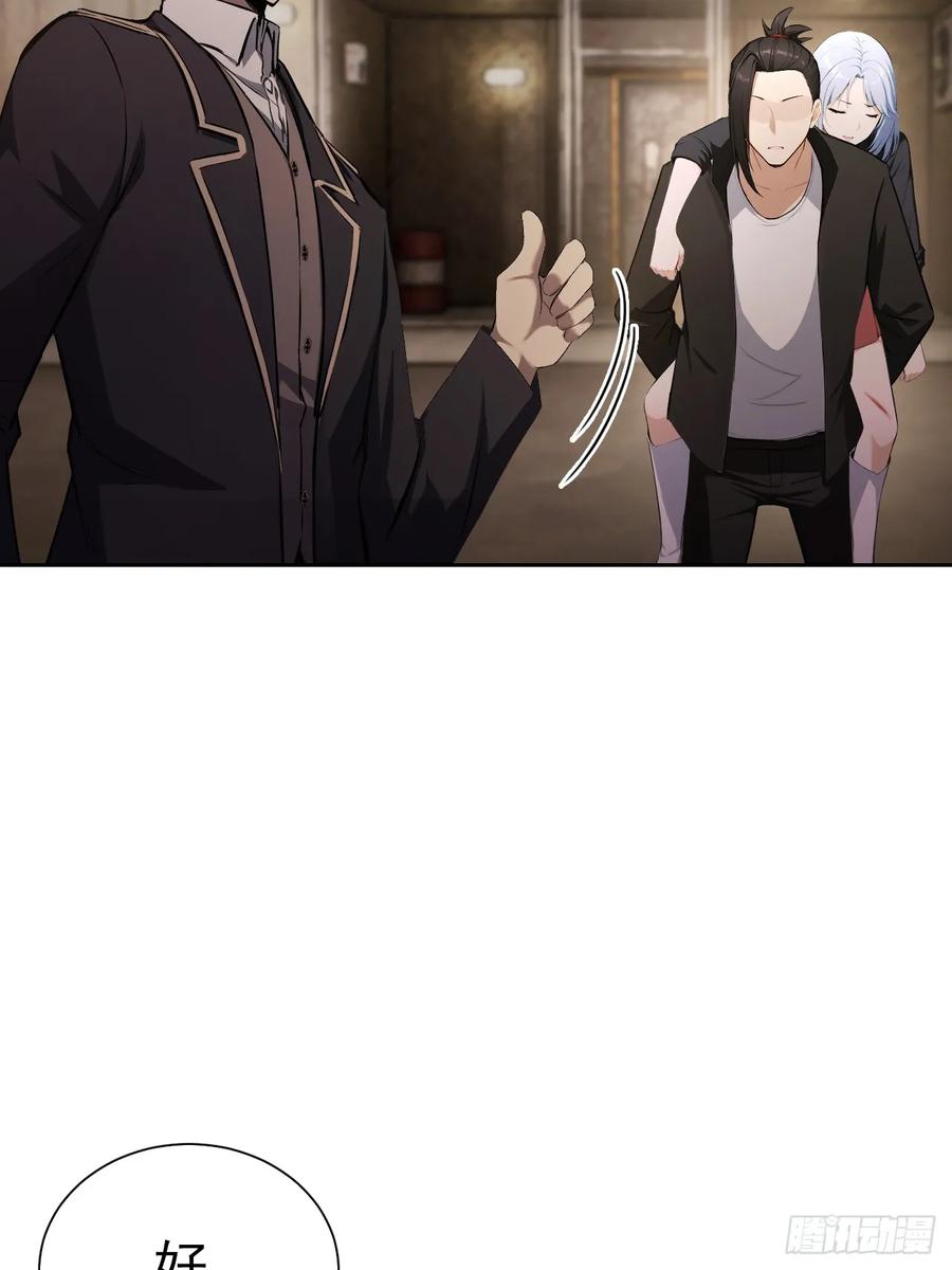《诡异游戏：我靠亿万功德氪通关》第162话 备战恶血 第38页