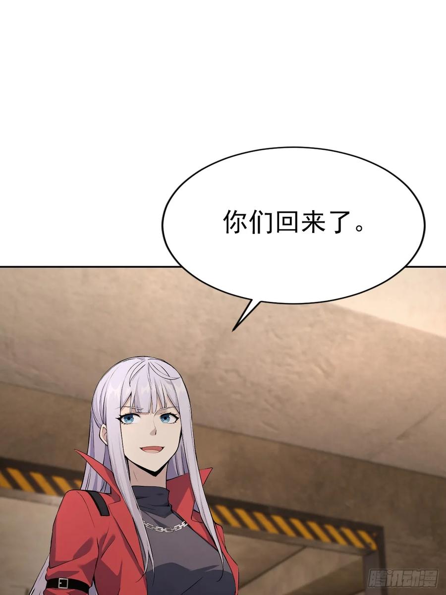 《诡异游戏：我靠亿万功德氪通关》第162话 备战恶血 第36页