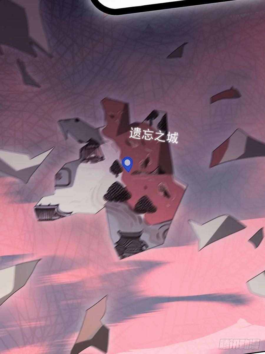 《诡异游戏：我靠亿万功德氪通关》第168话 退出人安局 第9页