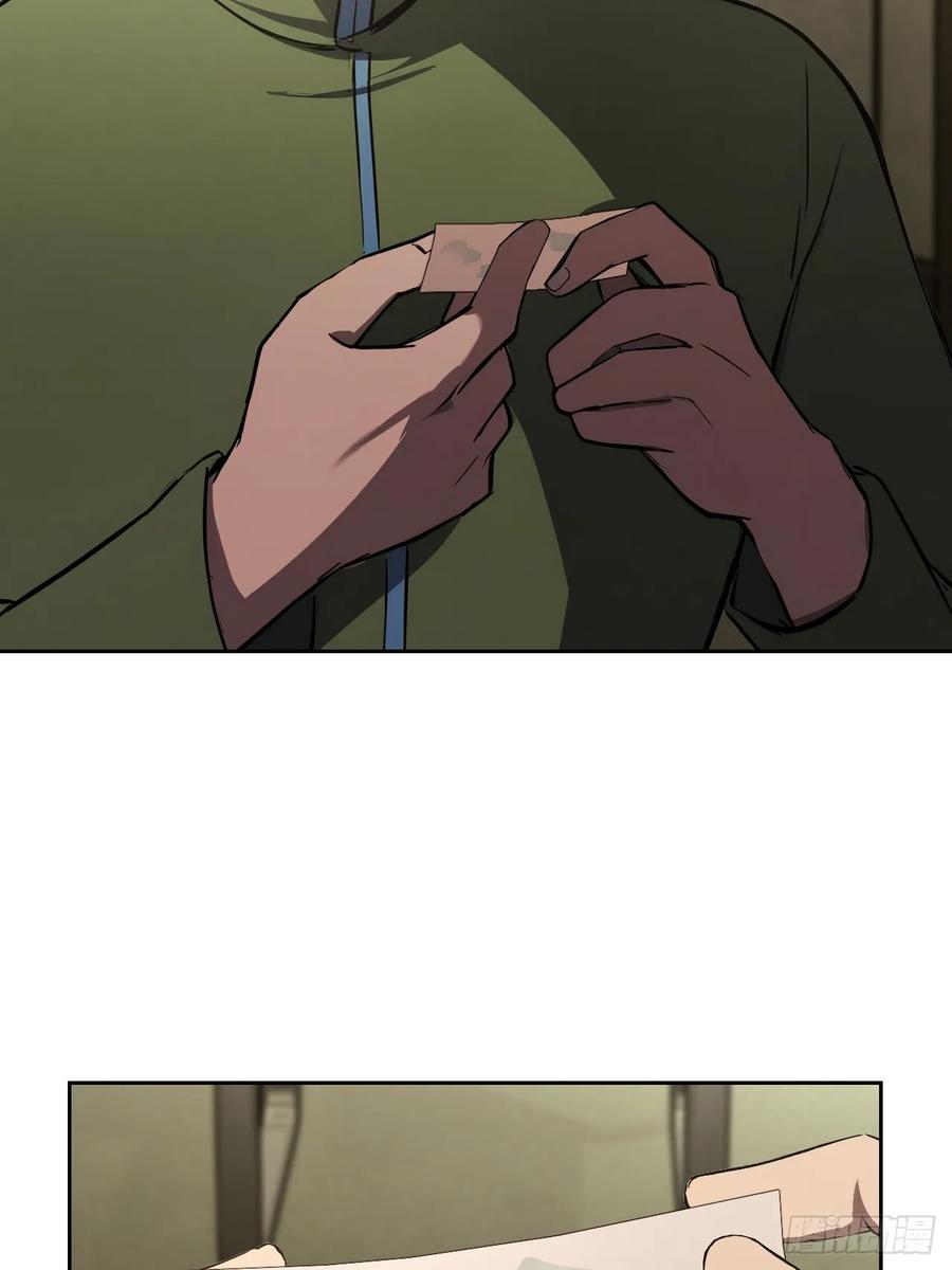《诡异游戏：我靠亿万功德氪通关》第168话 退出人安局 第5页