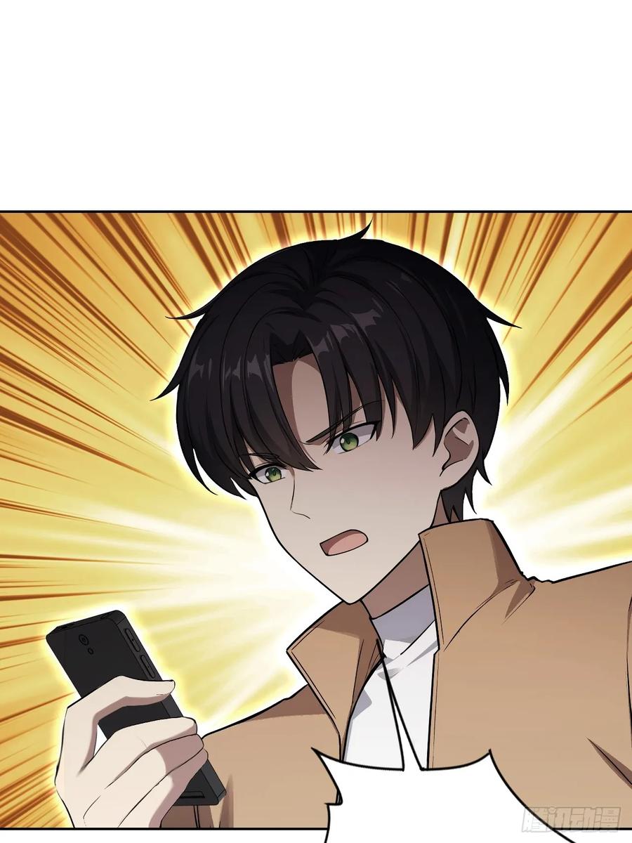 《诡异游戏：我靠亿万功德氪通关》第168话 退出人安局 第50页