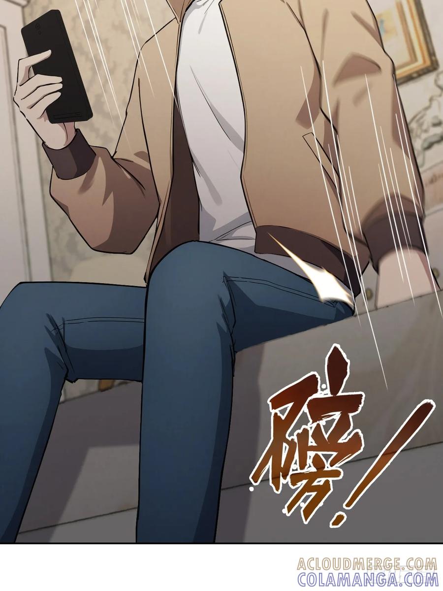 《诡异游戏：我靠亿万功德氪通关》第168话 退出人安局 第55页