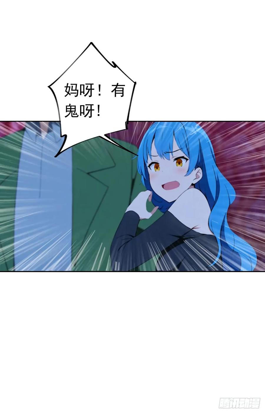《诡异游戏：我靠亿万功德氪通关》第174话 新的开始 第38页