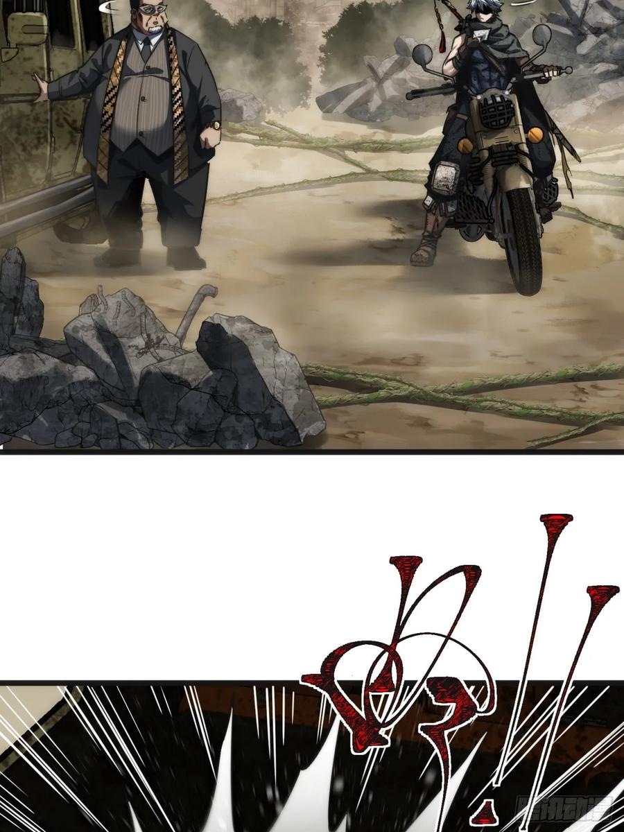 《称霸废土：我在末世执掌仙门》专属宠物 第41页