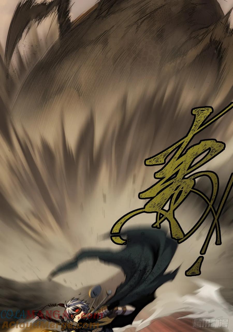 《称霸废土：我在末世执掌仙门》专属宠物 第10页