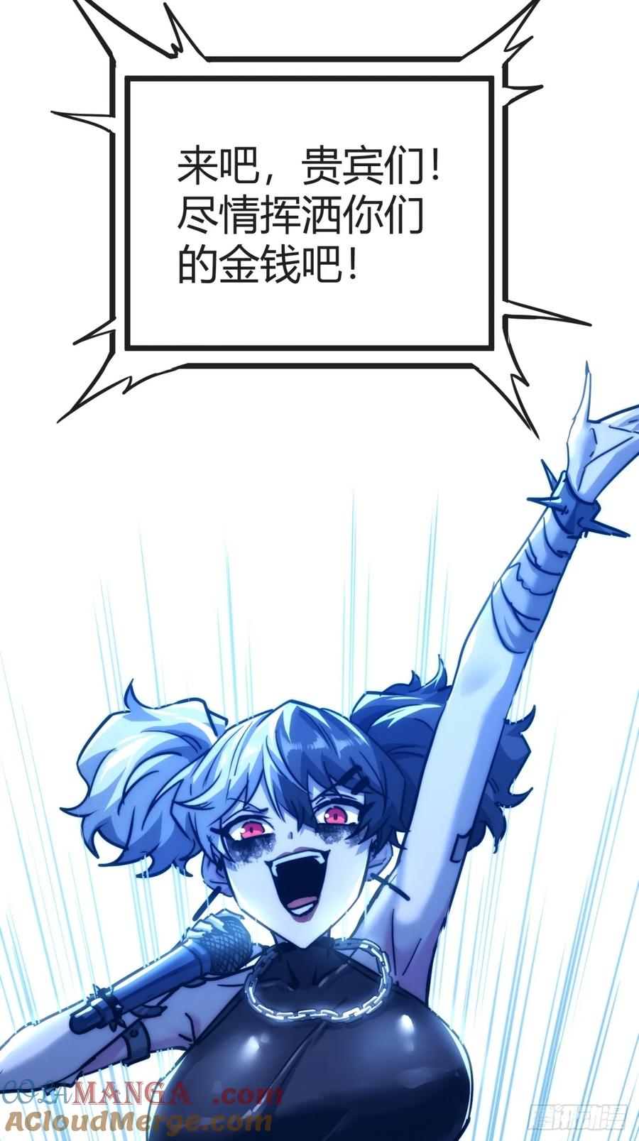 《称霸废土：我在末世执掌仙门》专属宠物 第76页