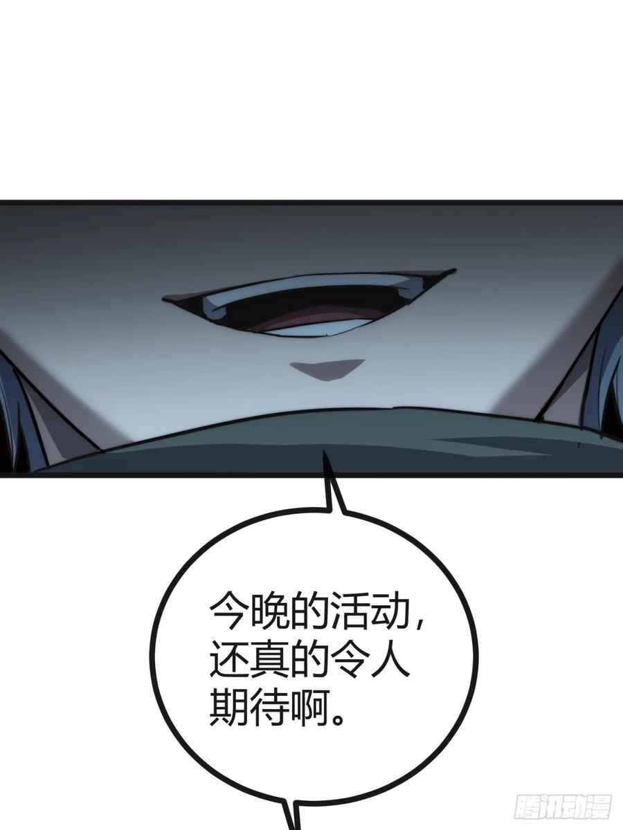 《称霸废土：我在末世执掌仙门》专属宠物 第39页