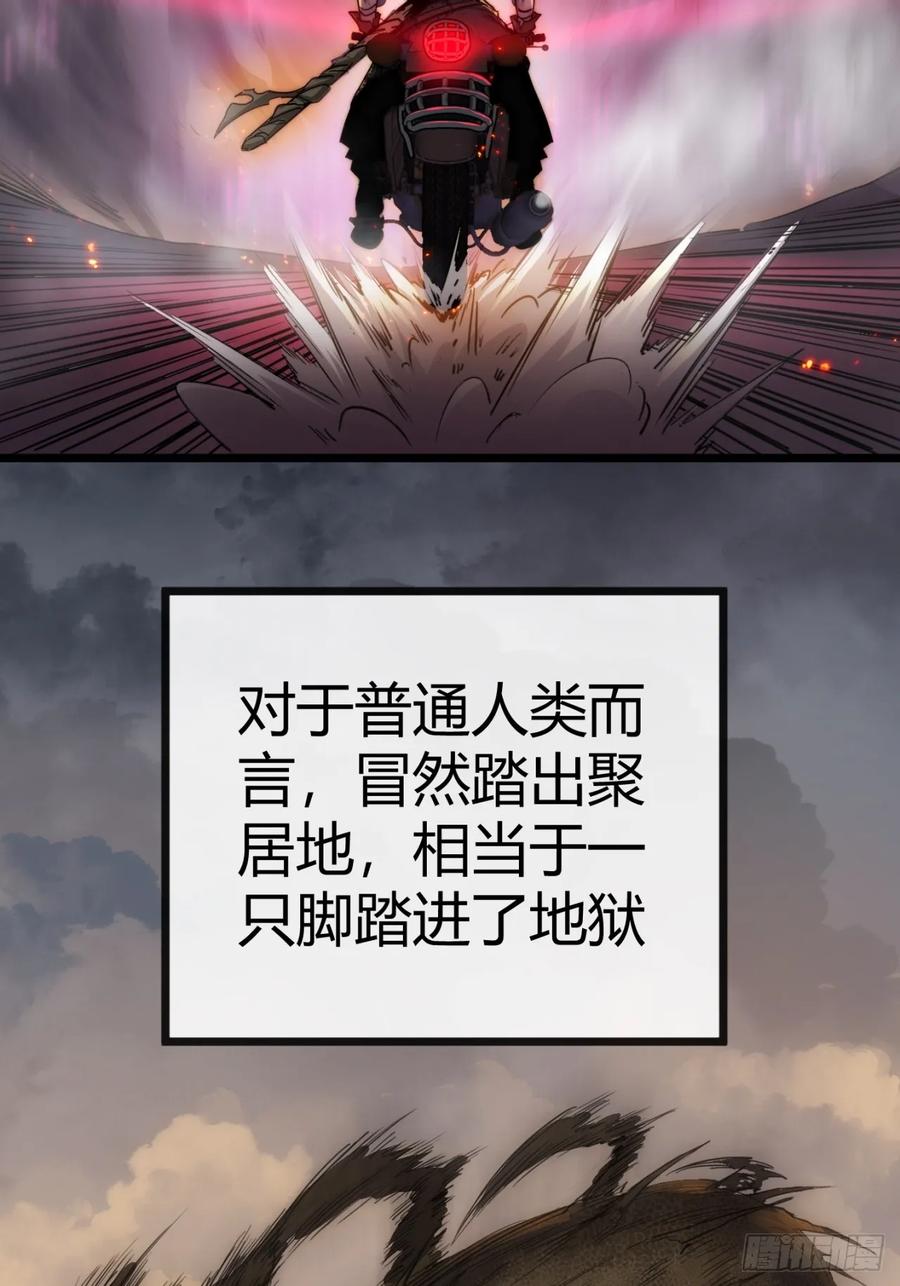 《称霸废土：我在末世执掌仙门》专属宠物 第9页