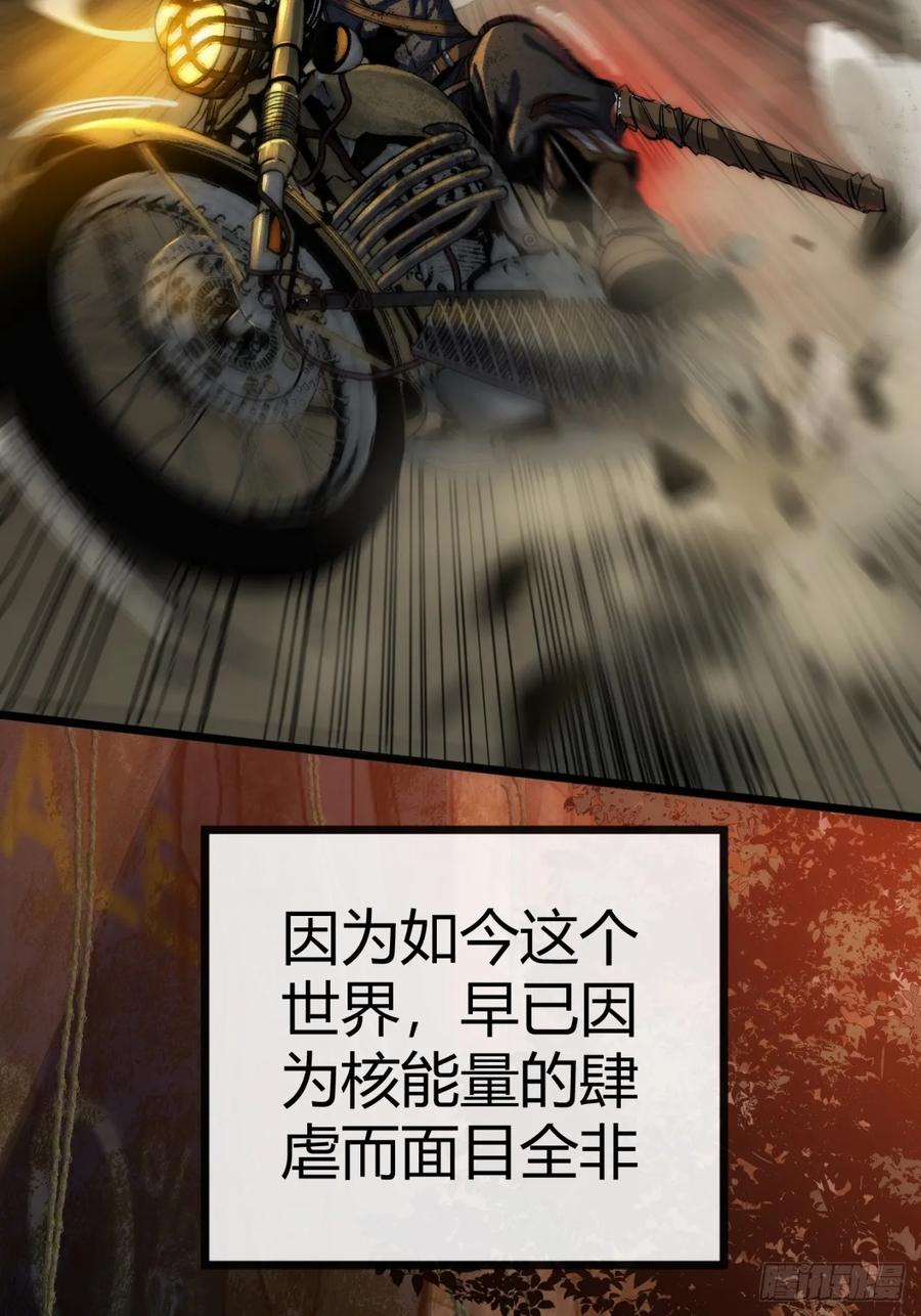 《称霸废土：我在末世执掌仙门》专属宠物 第11页