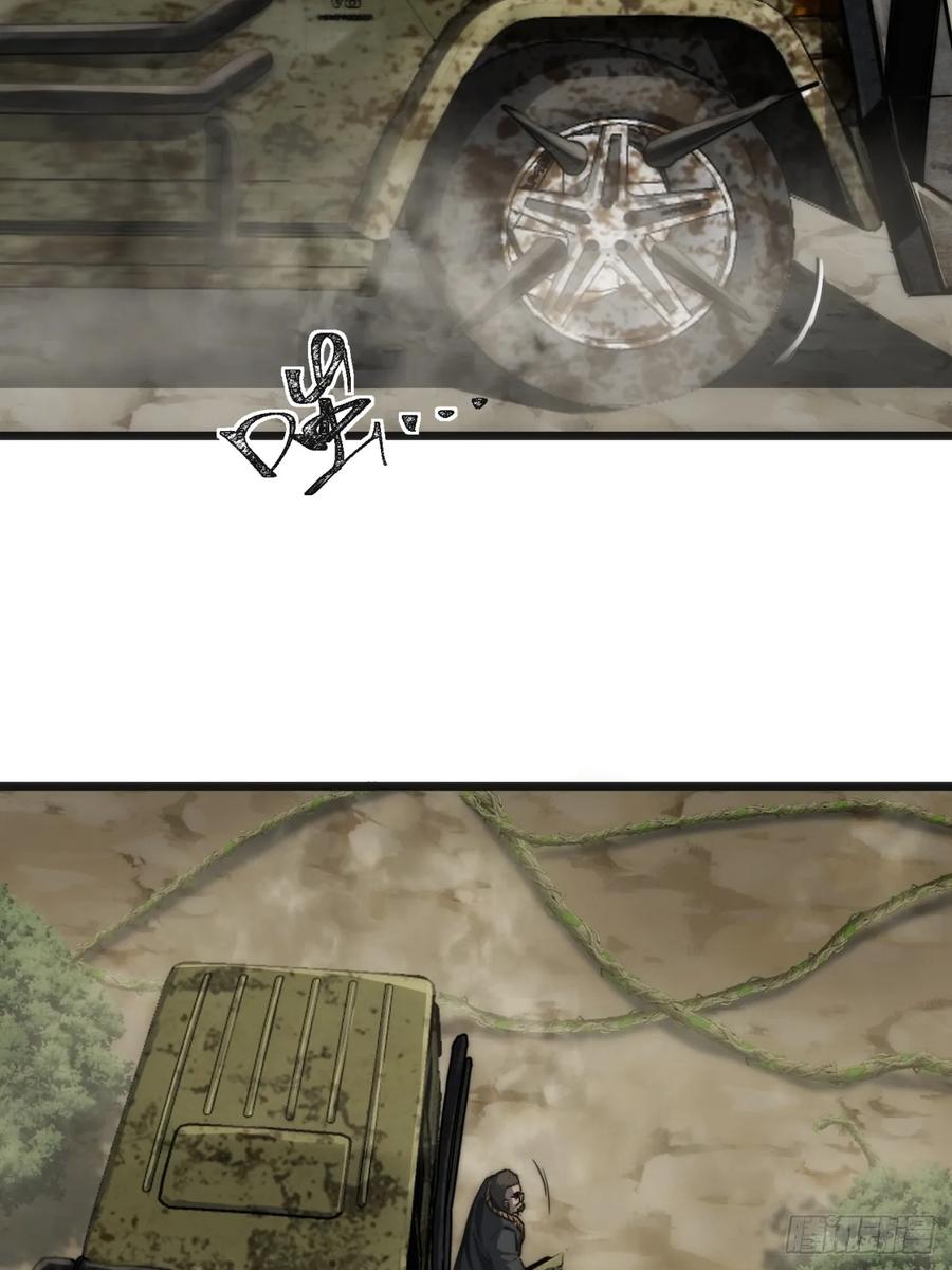 《称霸废土：我在末世执掌仙门》专属宠物 第35页