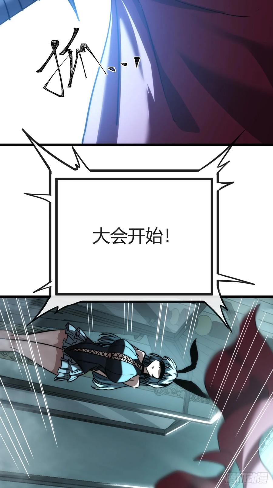 《称霸废土：我在末世执掌仙门》专属宠物 第72页