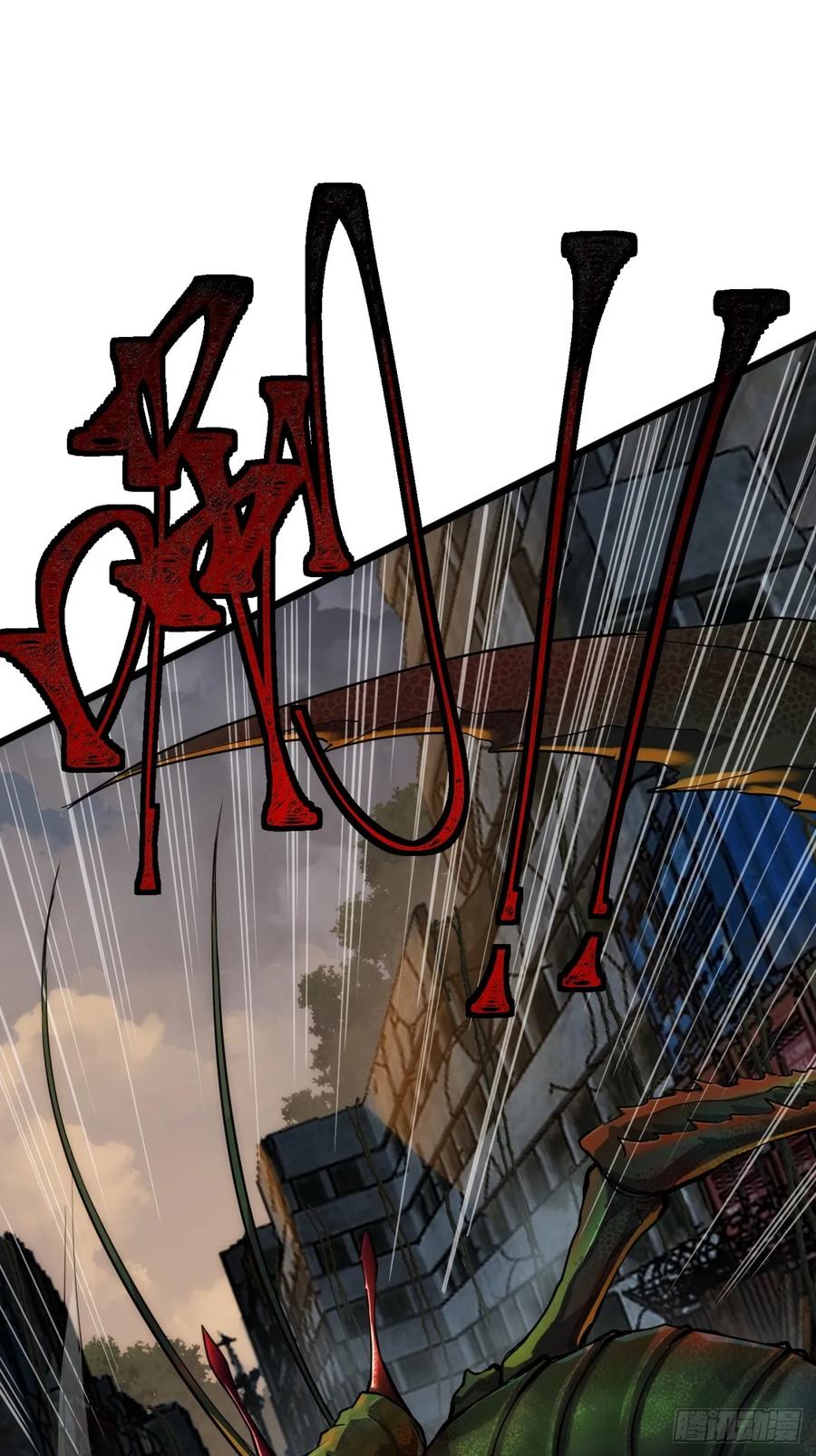 《称霸废土：我在末世执掌仙门》专属宠物 第17页