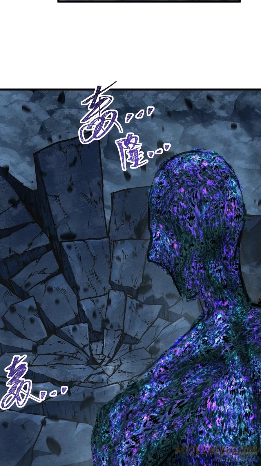《称霸废土：我在末世执掌仙门》重塑肉身 第10页