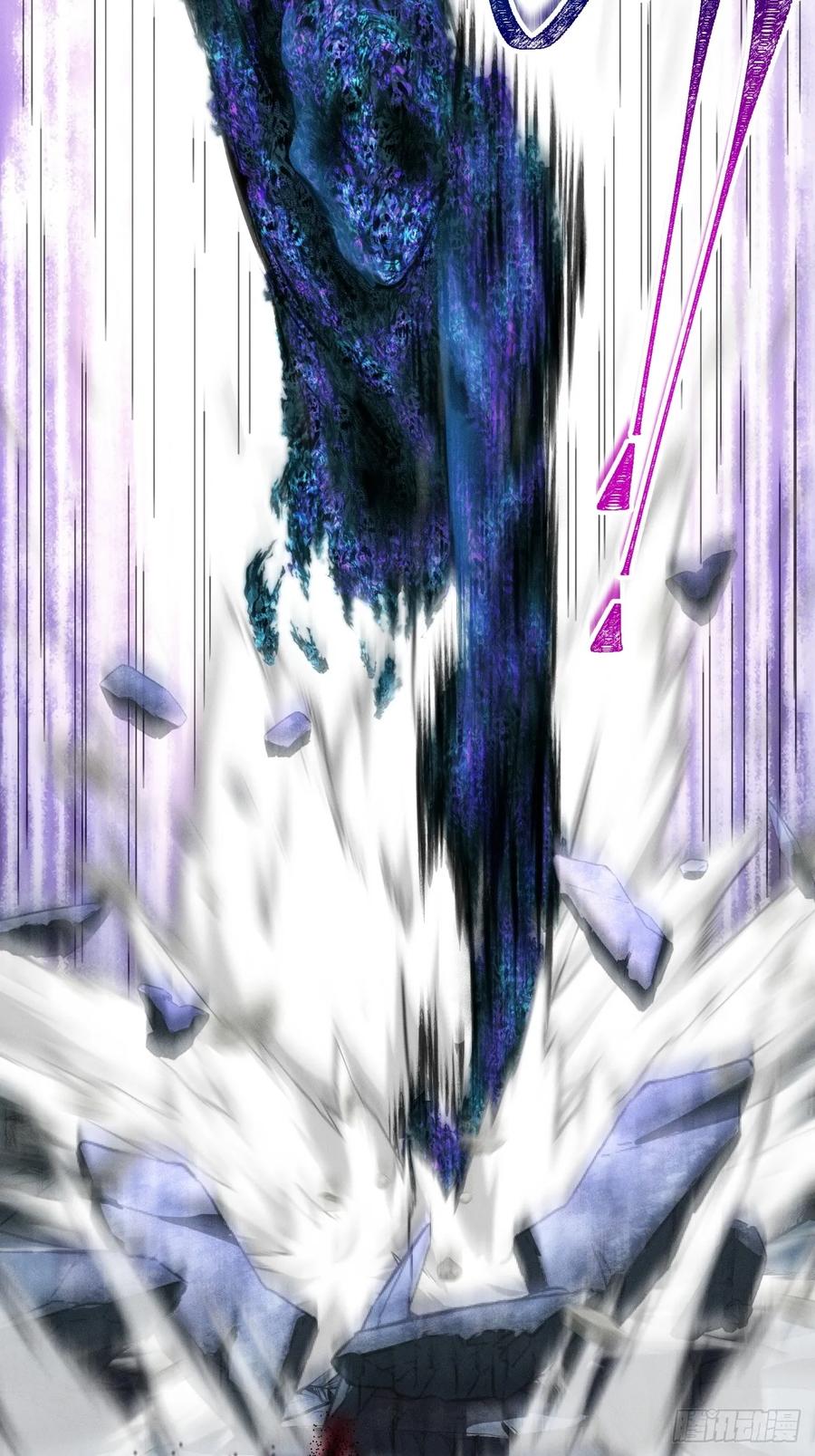 《称霸废土：我在末世执掌仙门》重塑肉身 第8页