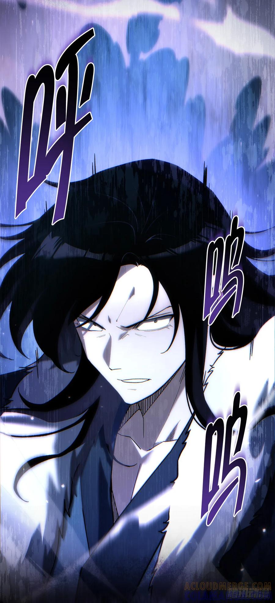 《重生魔神传》31.蚀心冰毒 第85页