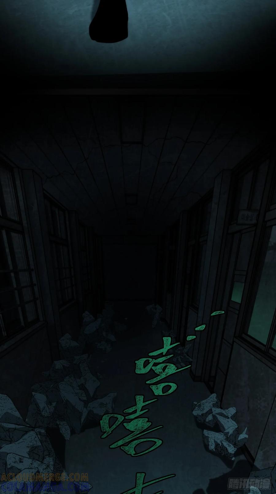 《称霸废土：我在末世执掌仙门》他又是谁 第7页
