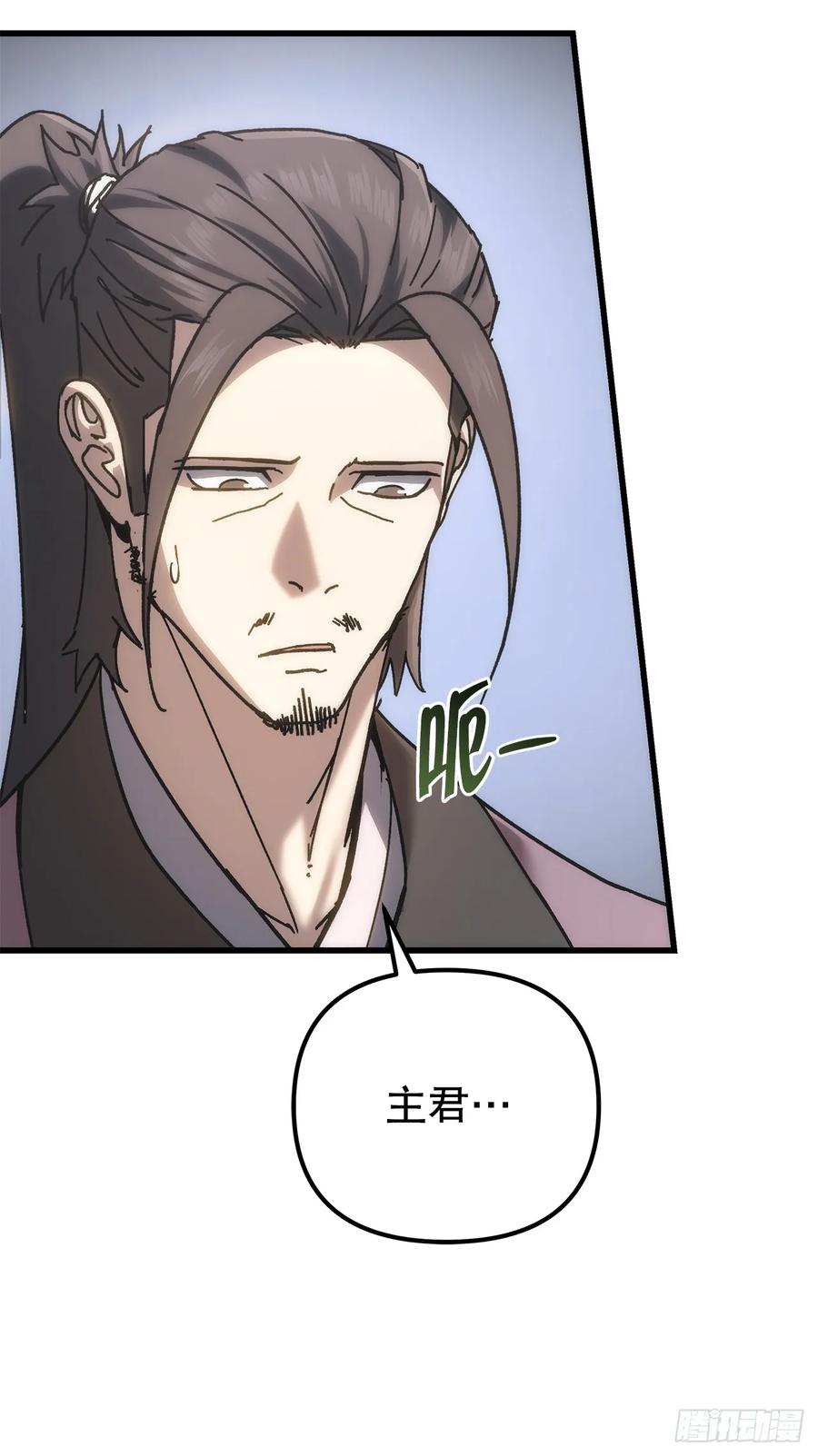 《重生魔神传》34.成为继承人 第80页