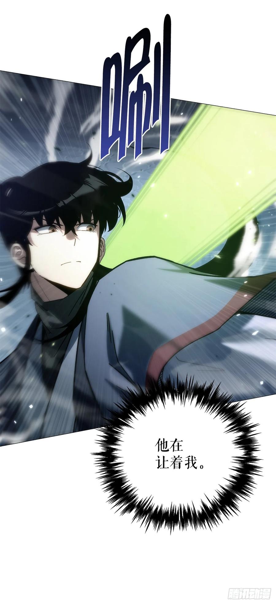 《重生魔神传》34.成为继承人 第46页