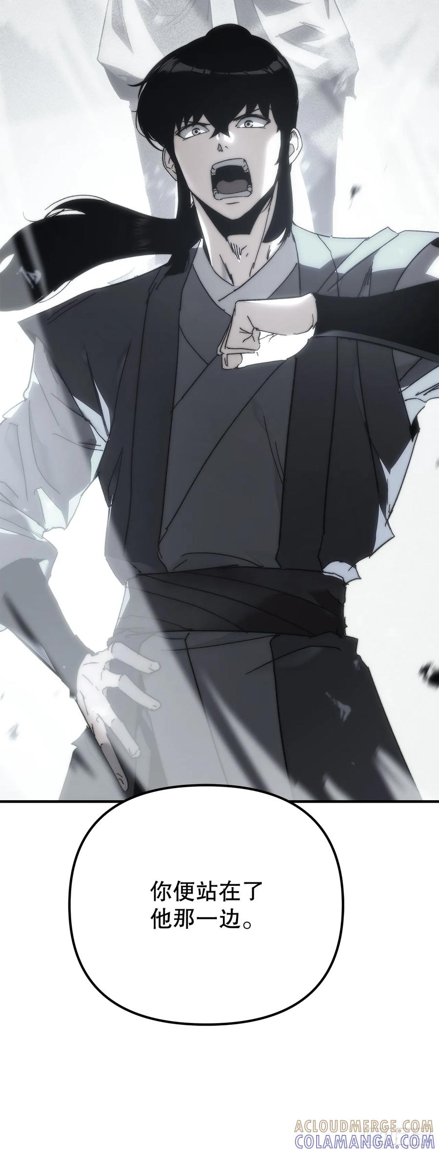 《重生魔神传》34.成为继承人 第77页
