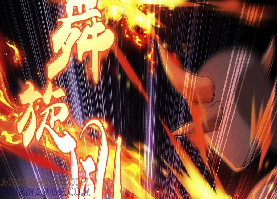 《超频玩家》物极必反 第65页