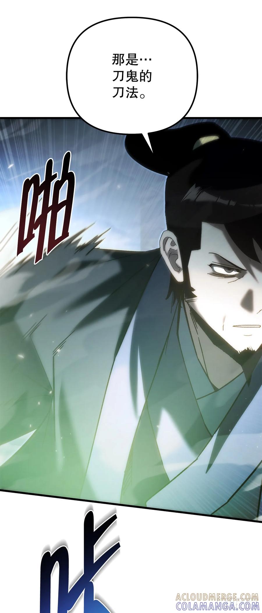 《重生魔神传》34.成为继承人 第53页